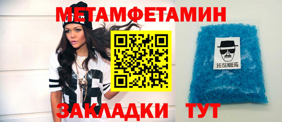 Amphetamine VHQ Славянск-на-Кубани