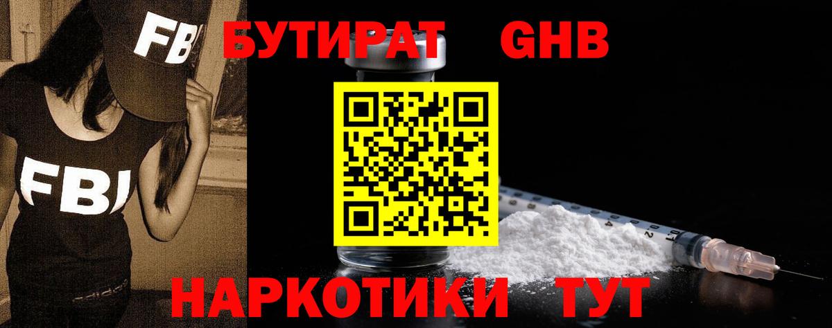 Гашиш  КОКАИН  МЕТАМФЕТАМИН  Славянск-на-Кубани  МДМА  Вход с VPN  МАРИХУАНА  МЕФ   LSD-25  А ПВП СОЛЬ   ГАШИШ 