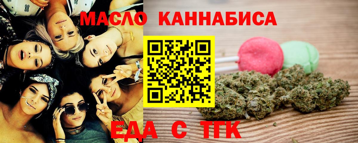 Canna-Cookies марихуана  Вход с VPN  Славянск-на-Кубани 