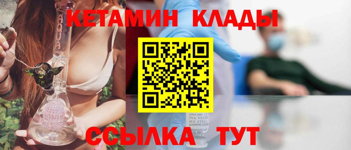 Галлюциногенные грибы Славянск-на-Кубани
