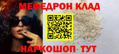 кокаин перу Нягань