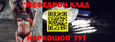прущие крисы Обнинск