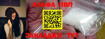 прущие крисы Обнинск