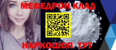 метадон Обь