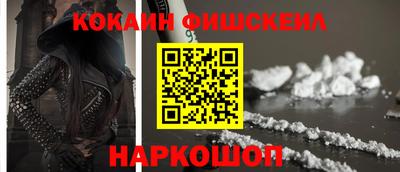 метадон Обь