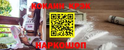 прущие крисы Обнинск