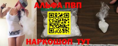прущие крисы Обнинск
