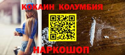 прущие крисы Обнинск