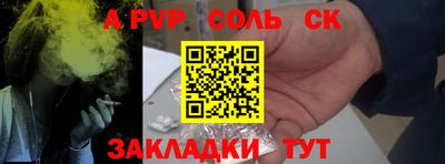 метадон Обь