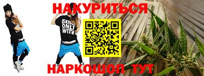 прущие крисы Обнинск