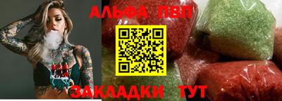 метадон Обь