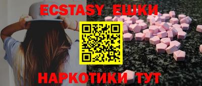 прущие крисы Обнинск