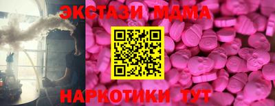 прущие крисы Обнинск