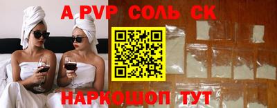 прущие крисы Обнинск