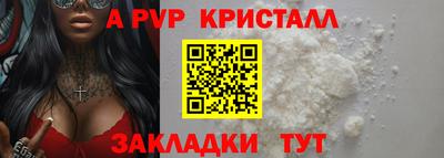 кокаин перу Нягань