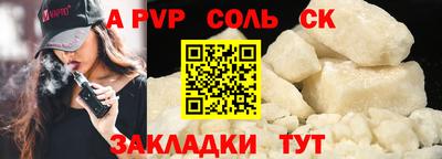 метадон Обь