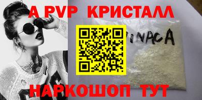 прущие крисы Обнинск