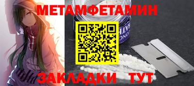 метадон Обь