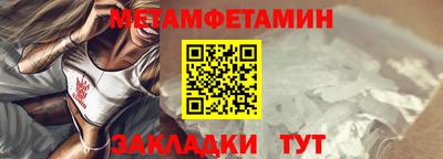 прущие крисы Обнинск
