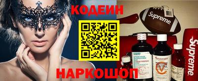 метадон Обь