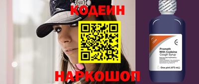 прущие крисы Обнинск
