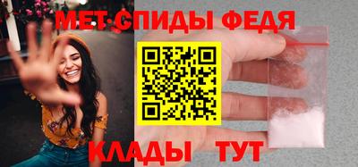 метадон Обь