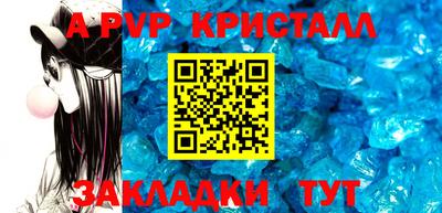прущие крисы Обнинск