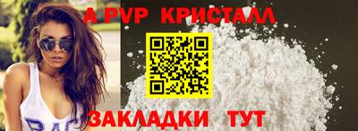 кокаин перу Нягань