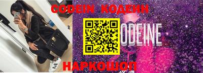 прущие крисы Обнинск