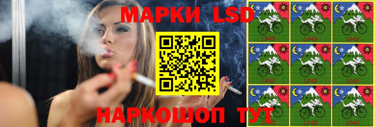 LSD-25 экстази ecstasy  Вход с VPN  Лсд 25 экстази  Славянск-на-Кубани  Лсд 25 экстази ecstasy 