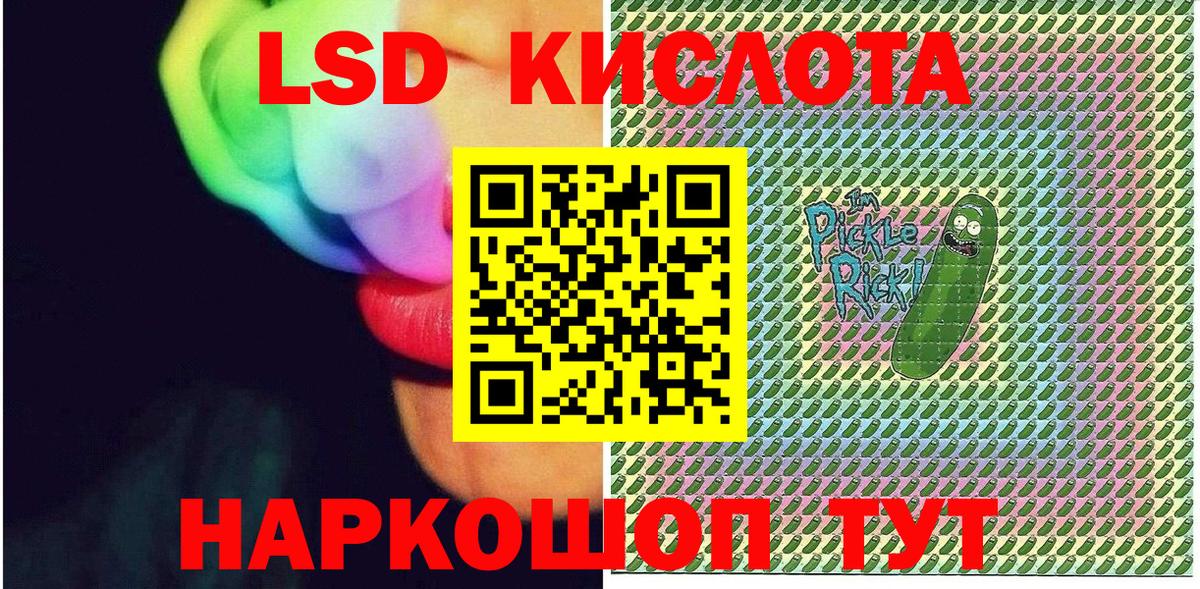 Марки N-bome  Марки NBOMe 1,8мг  наркотики  Марки NBOMe 1,8мг  Славянск-на-Кубани  Вход с VPN 